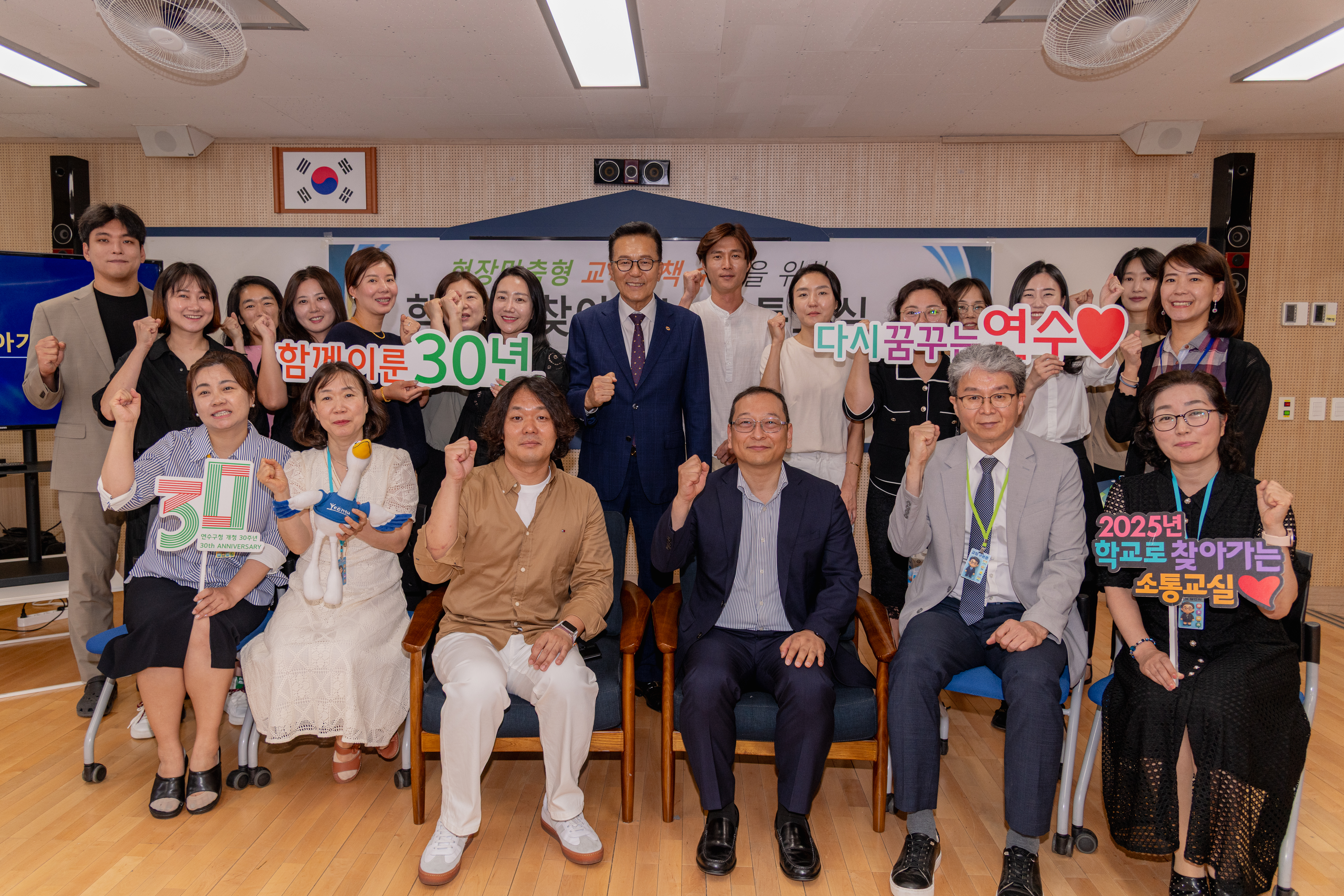 이재호 연수구청장이 미래 세대와의 열린 소통을 위해 지난 4일부터 진행한 학교로 찾아가는 소통교실을 지난 26일 함박중학교를 끝으로 모두 마무리했다